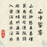 d'Annam - Chinese Calligraphy
