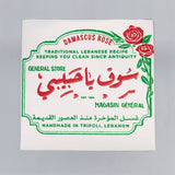 Traditional Rose Ash Soap from Tripoli, Lebanon